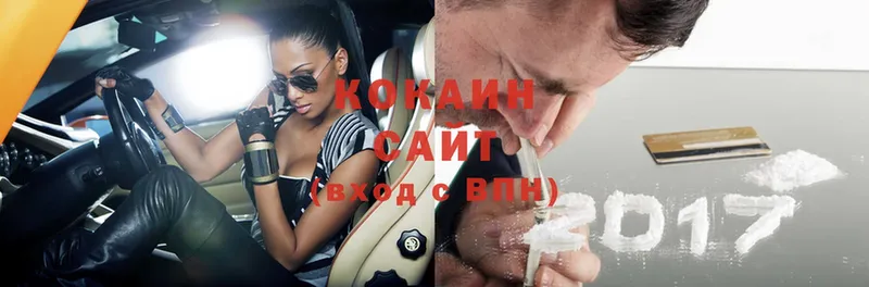 Cocaine Эквадор  Апрелевка 