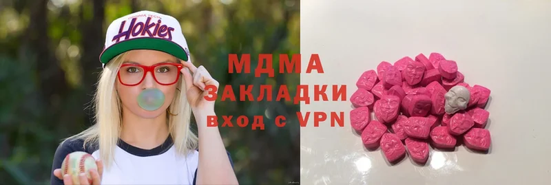 МДМА Molly  как найти   mega как зайти  Апрелевка 